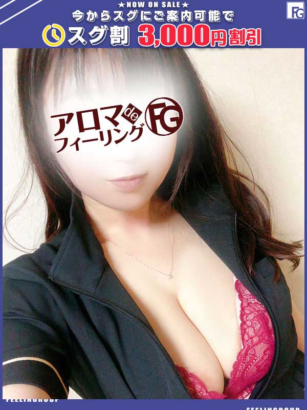 ユイ